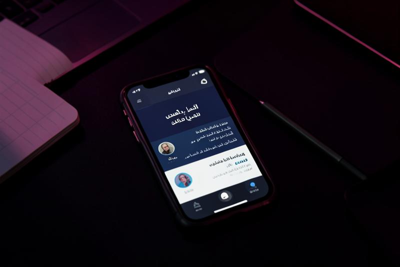 Alf Yaa Mobile experience by Karaz
