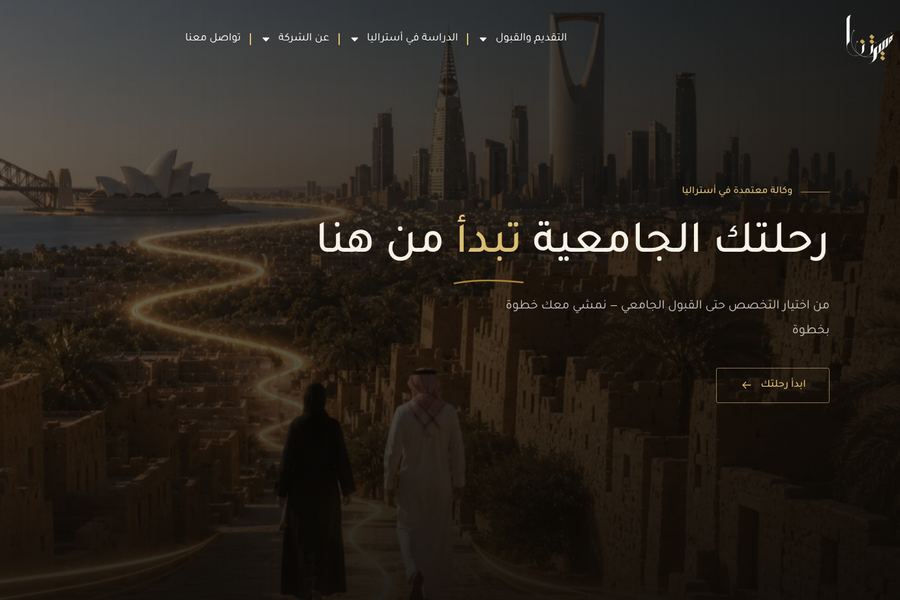 مسيرتنا — كرز